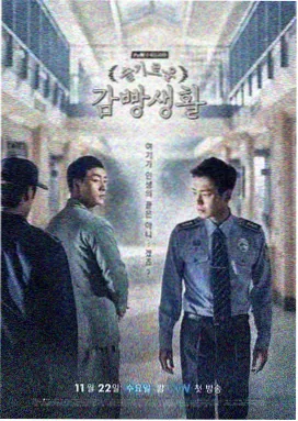 心动传媒片单收录剧集《长夜接线》剧照